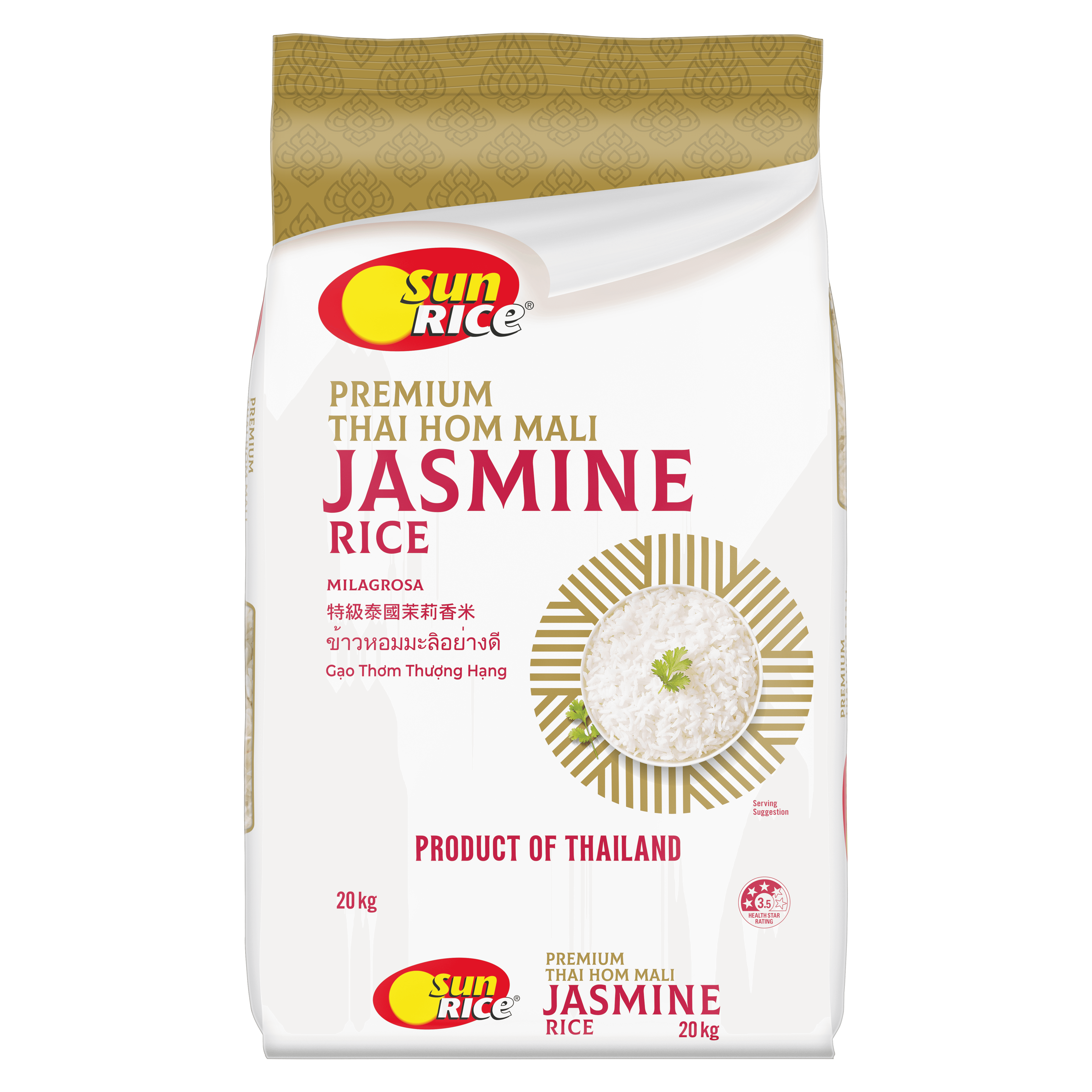 Premium Jasmine Rice Rice SunRice Premium Thai Jasmine Rice